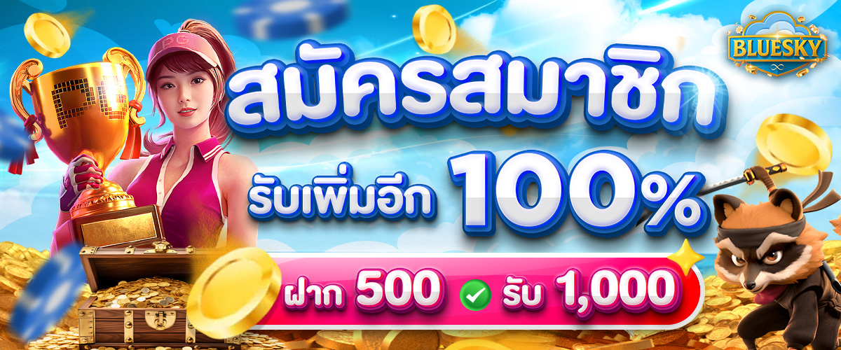 20250720164637-Bluesky-Main-banner-4-1200x500px