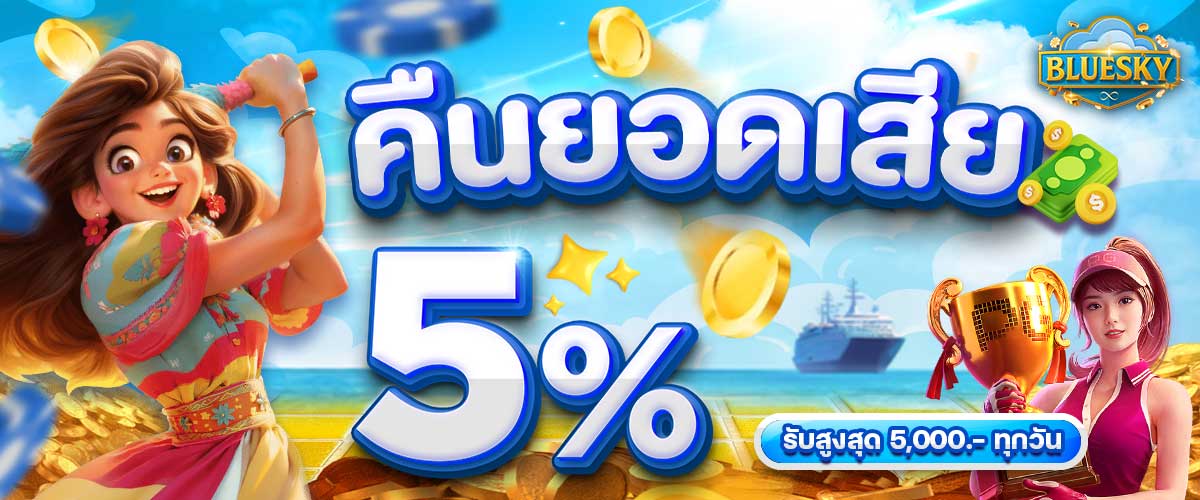 20250720164858-Bluesky-Main-banner-3-1200x500px