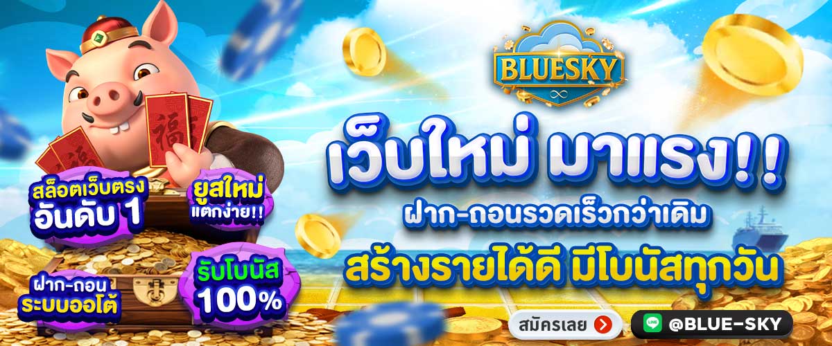 20250720164900-Bluesky-Main-banner-1200x500px